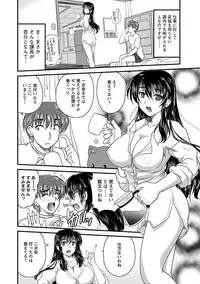 [Nanami Shizuka] Naishobanashi. Vol. 2 Himegoto. [Digital]