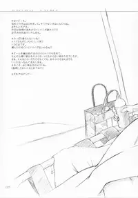 (CR33) [SEITOKAISHITSU (Akimoto Dai)] SHIRO-YUME (Suigetsu)