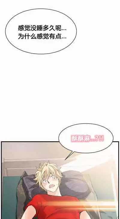 Kill the Dead Bastard Ch.0-18