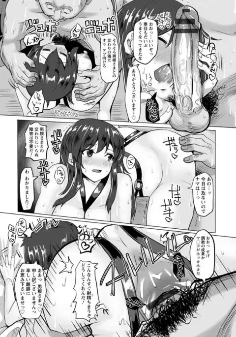 Tanetsuke! Press Press Press