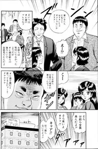 COMIC MILK PUDDING 2013-09