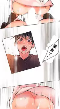 [Juder] Lilith`s Cord Ch.1-4 [Chinese][aaatwist汉化]