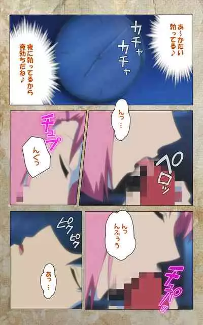 Musuko no Tomodachi ni Okasarete <Full Edition> Kanzenban