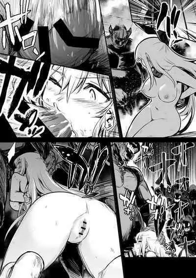 Boukensha-chan to Ecchi na Bouken 2