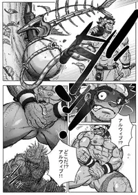 From countries Hepoe 7