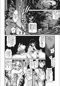 [Tanuma Yuuichirou] MamaPi - Mama x Pirates [Digital]