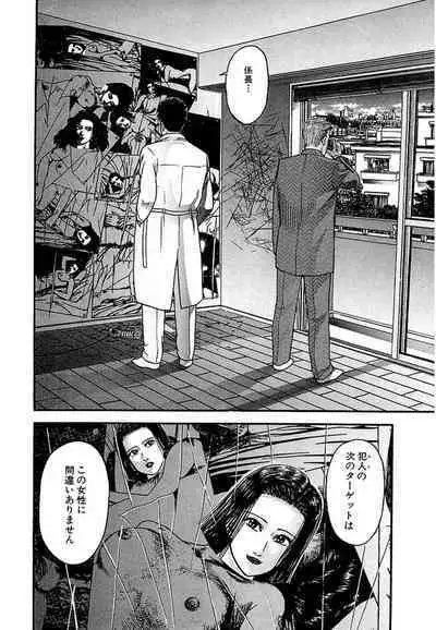 Women － Wimen － Shinsōban 1