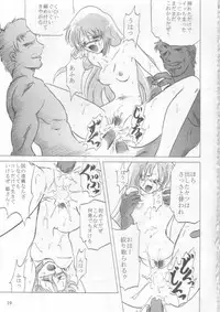 (C68) [Tadaima Sentoucyuu! (Hinano Hiropi)] Ceila sama Jiyuujizai 2 (Aura Battler Dunbine)