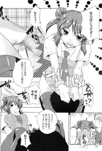 COMIC Megastore-H 2010-11