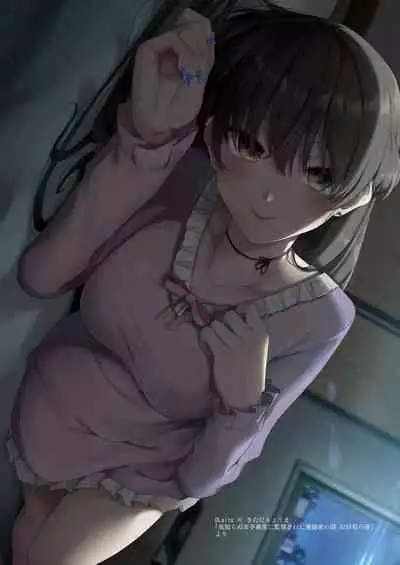 Mishiranu Joshikousei ni Kankin sareta Toki no hanashi 1-3