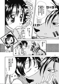 [Hitsujigumo (Masaki You)] Shoujo to Yajuu (Final Fantasy VII)