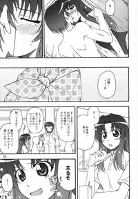 (C75) [Shinohara Heavy Industry (Various)] TAIGAX 2 (Toradora!)