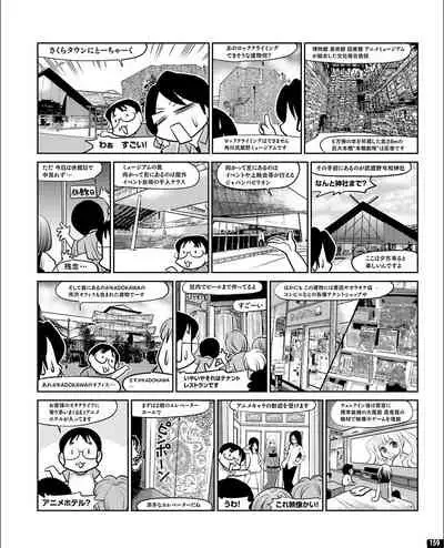 [Digital] TECH GIAN 2021-09 Vol.299