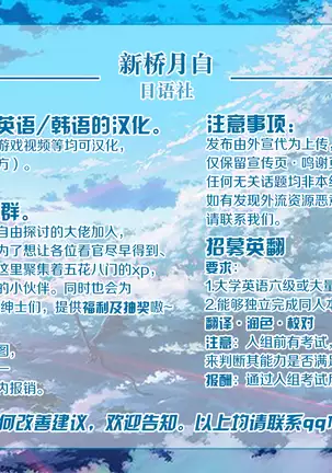 ○○ Shitara Jinsei Shuuryo