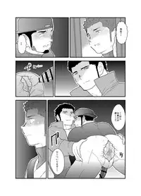 [Sorairo Panda (Yamome)] 3P