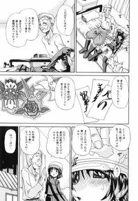 [Chunrouzan] Waisetsu Ehon