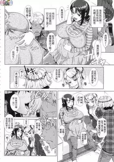 Hitozuma Life - Married Woman Life