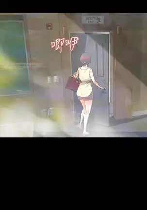 【已完结】Revenge(作者:P & 朴敏) 第1~25话