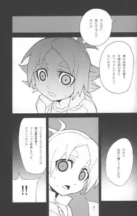 [zariganiARMS] Someoka kun fusoku de shini sou