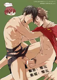 [Wasukoro (Nukobao)] OT-xxx (Touken Ranbu) [Chinese] [零太个人汉化] [Digital]
