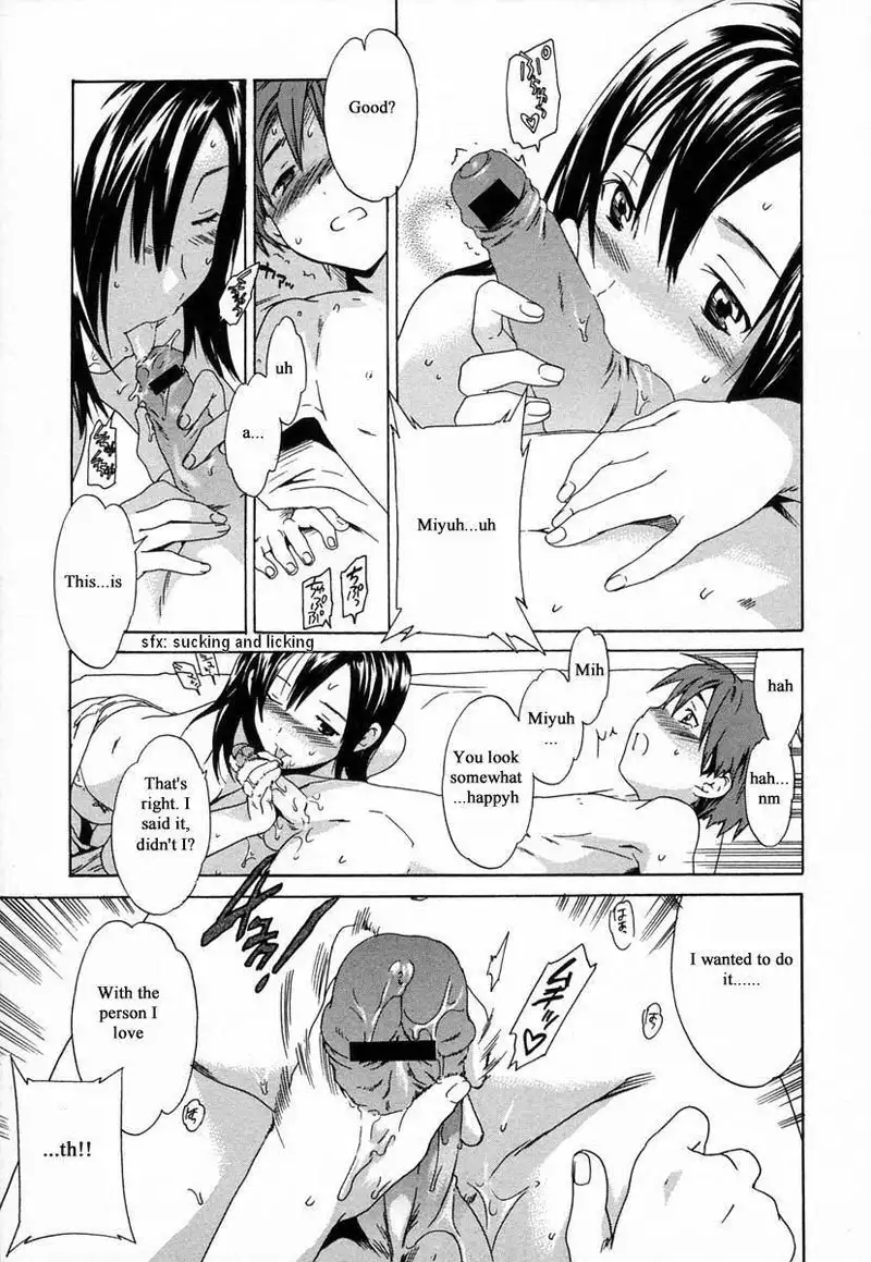 Midara Na Soshitsu8 - Distortion Pedal