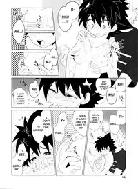 Sena no Fuku o Nugasanaide