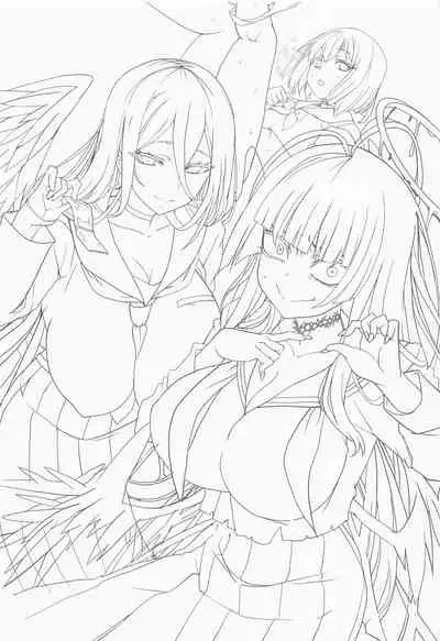 Seigi Jitsugen Iinkai