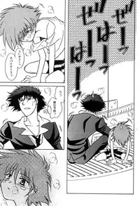 (C64) [Channel Rom (Minoh Rom)] Popdrop (Cowboy Bebop)