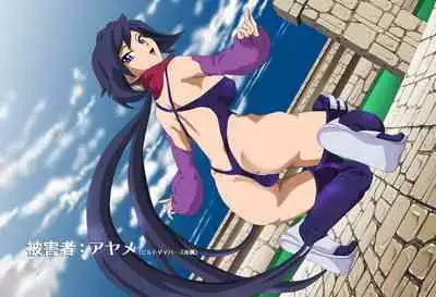 SEXダイヴ・ビルダーズ