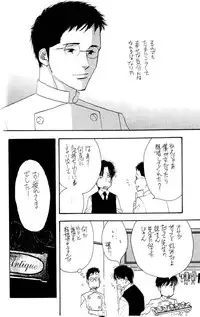 [Oosawa Kaseifu Kyoukai] [2003-12-30] [C65] Aoi Tori