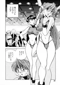 [Okamoto Fujio] Onapet Doll