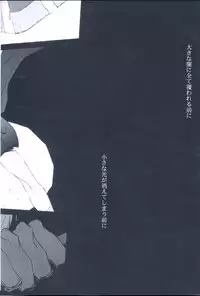 (SUPER16) [kiki (Fujiwara Beni)] Idea (Final Fantasy VII)