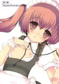 (C78) [Syumatsusyorijou (NemuNemu)] Futari Dake no Himitsu Plus