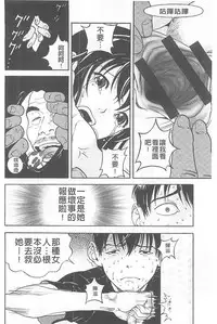 [U-Jin] Bokinbako 1 [Chinese]