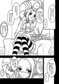 (C76) [Youkai Tamanokoshi (CHIRO)] AGEMOROKOSHI Sou (Various)