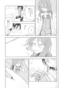 (SUPER23) [Statice (Yurihara Aki)] Te Nori Maki-chan (Yowamushi Pedal)