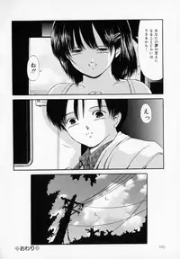 [Paint Robo] Zettai Jusei Shugi | Absolut Befruchtung Graundsatz