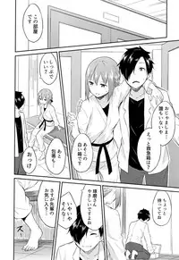 [Mikaze Takashi] Hime-sama Erabi