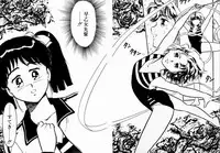 [Shinozaki Rei] dakishimete Leotard