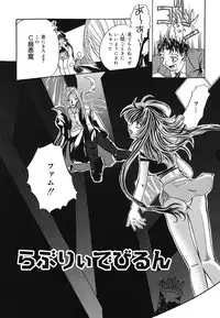 [Kugami Angning] Setsukan Chuudoku - Sweet Sweet and Gothic