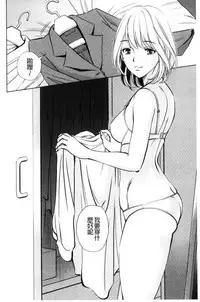 [Sugitomo Kazuhiro] Yorokobase Ana Oyako | 悅樂的穴母娘 [Chinese]