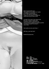 [Junkan (Fumitsuki Sou)] Kimi Omou | Thinking Of You [English] {NecroManCr} [Digital]