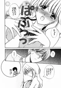 [Shou Akira] Iroiro Oshiete