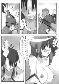 [PaopaShip (Asama)] SHUFFLE SHUT!! (SHUFFLE!) [2006-01-25]