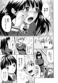 [Ozaken] No-Pan [2010-09-24]