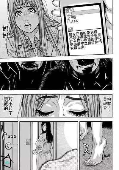 痴虐陷阱(K记翻译)