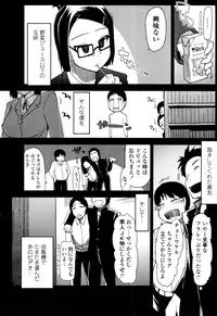COMIC Tenma 2011-02