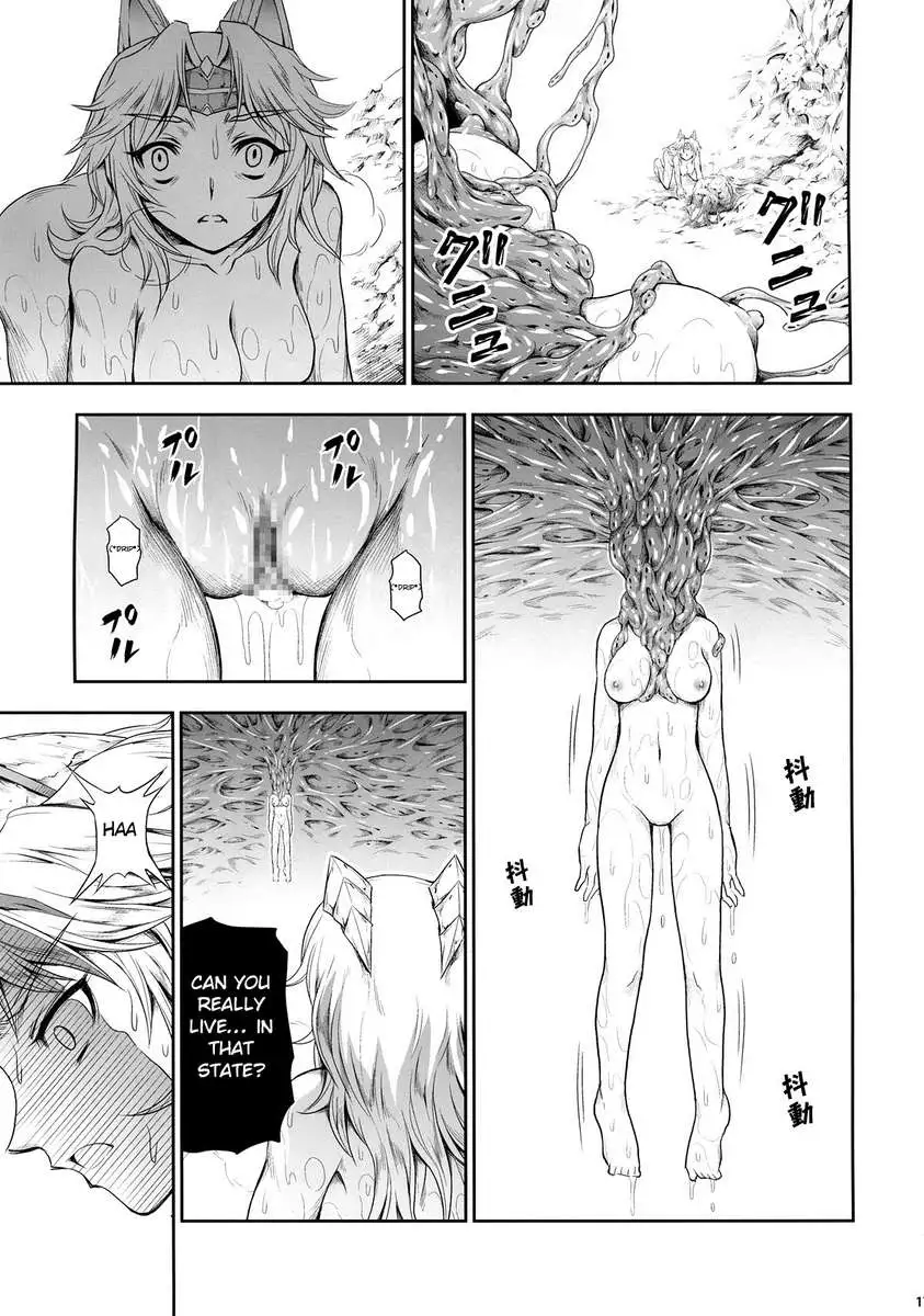 Solo Hunter no Seitai 4 The third part