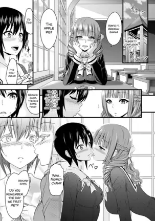 Eve no Sekai