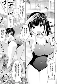 [Saki Chisuzu] Fantasy H [Digital]